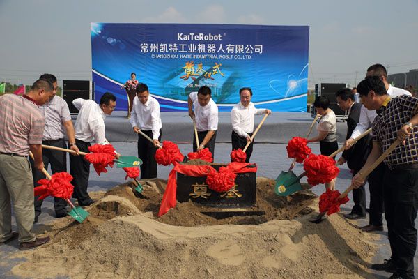 常州亚博工业机器人新厂在天宁奠基
